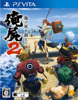 Oreshika cover